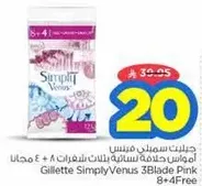 Gillette Simply Venus 3 Blade Pink 8 + 4 Free
