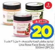 Lina Rose Face & Body Scrub 500ml (3PCS)