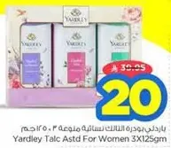 Yardley Talc Assorted For Women 3X125gm