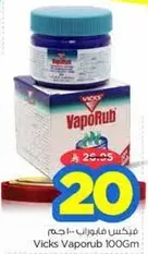 Vicks VapoRub 100g