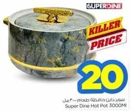 Super Dine Hot Pot 3000MI