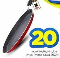 Royal Prince Tawa 26Cm