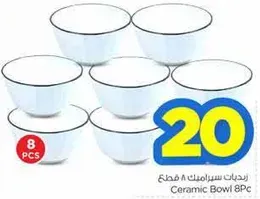 Ceramic Bowl 8Pc