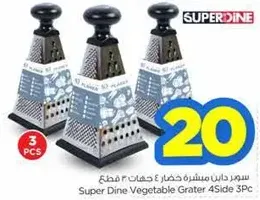 Super Dine Vegetable Grater 4Slide 3Pc