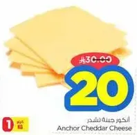 Anchor Cheddar Cheese