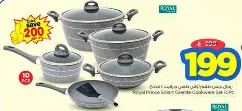 Royal Prince Smart Granite Cookware Set 10PCs