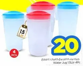Water Jug 1.5Ltr 4Pc