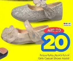 Girls Casual Shoes Assorted