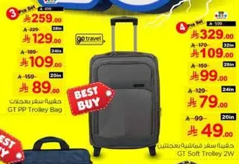 GT Soft Trolley Bag