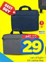 AX Laptop Bag