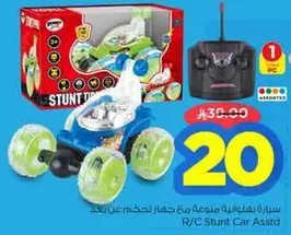 R/C Stunt Car Assorted