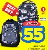 T Mountain Bag