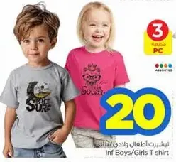 Assorted Inf Boys/Girls T-shirt