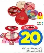 XB Makeup Set
