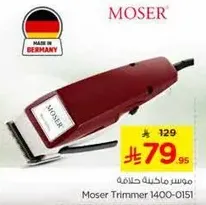 Moser Trimmer 1400-0151