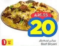 Beef Biryani