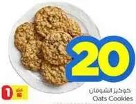 Oats Cookies