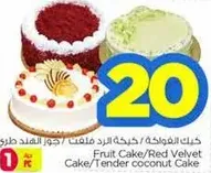 Fruit Cake/Red Velvet Cake/Tender coconut Cake