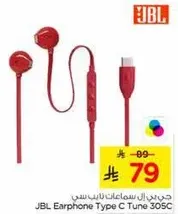 JBL Earphone Type C Tune 305C