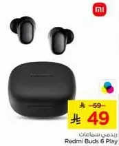 Redmi Buds 6 Play