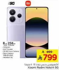 Xiaomi Redmi Note 14 5G with 8GB RAM and 256GB storage, featuring a 6.67