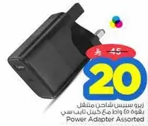 Power Adapter Assorted with 45 Watts.