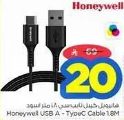 Honeywell USB A - TypeC Cable 1.8M