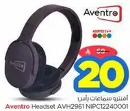 Aventro Headset AVH2961 NIPC12240001
