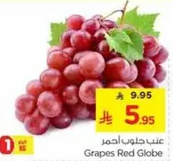Red Globe Grapes