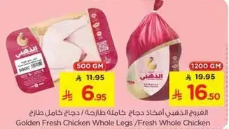 Golden Fresh Chicken Whole Legs / Fresh Whole Chicken