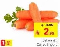 Carrot Import
