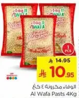 Al Wafa Pasta 4Kg
