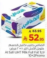 Al Safi UHT Milk Full Fat 1L.