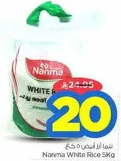 Nanma White Rice 5Kg