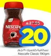 Nescafe Classic 190gm