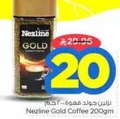 Nezline Gold Coffee 200gm