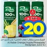 Al Rabie Orange/Apple/Pineapple/Red Grape Juice 1L.