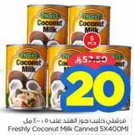 Freshly Coconut Milk Canned 5x400ml
