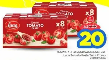 Luna Tomato Paste Tetra Promo 2x8x135g