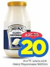 Heinz Classic Mayonnaise 940g