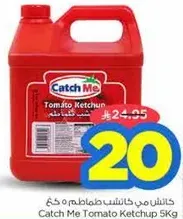 Catch Me Tomato Ketchup 5Kg