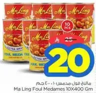 Ma Ling Foul Medames 10x400 gm