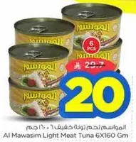 Al Mawasim Light Meat Tuna 6X160 Gm