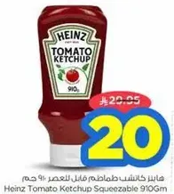 Heinz Tomato Ketchup Squeezable 910g