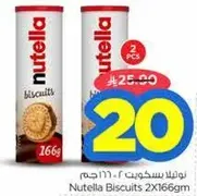 Nutella Biscuits 2X166g