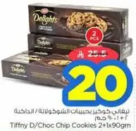 Tiffany D/Choc Chip Cookies 2x90g