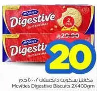 McVitie's Digestive Biscuits 2X400gm