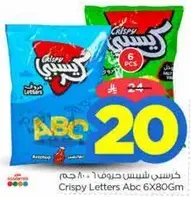 Crispy Letters ABC 6x80g