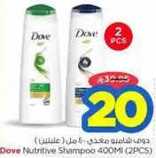 Dove Nutritive Shampoo 400Ml (2PCS)