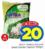 Green Garden Tapioca 700gm